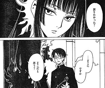h戻りたかった1