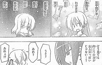 hどう見ても2