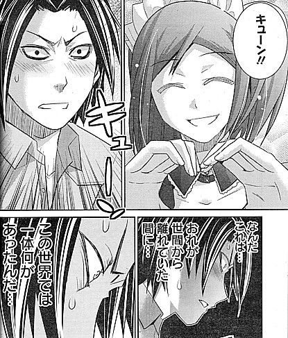 k世界で何が1