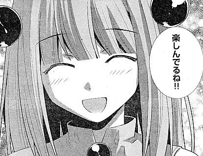p楽しんでるね1