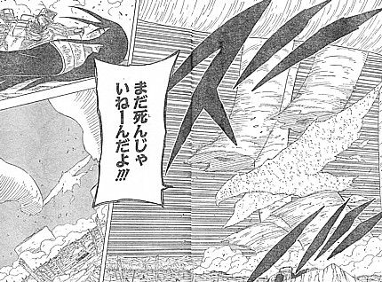 nまだ死んでない3