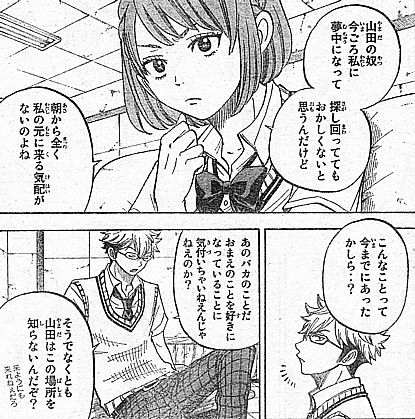 y気配が無い1