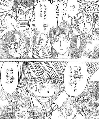 g送り出すの1