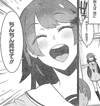 bg見せて1