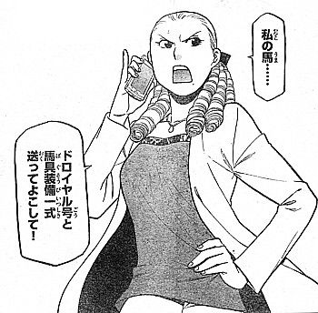 sドロイヤル3