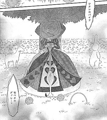 r食べたのだあれ2