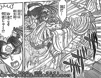 G桃太郎5