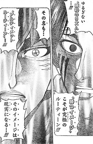 t現実になる4