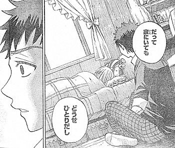 yひとりだし5