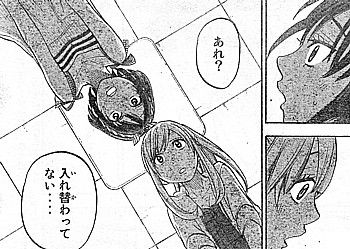 y入れ替わらない5