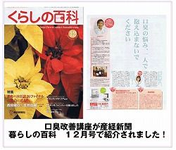 blesskanai02