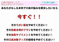 blesskanai01