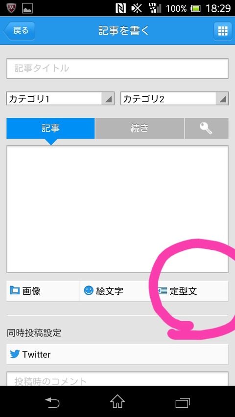 2015-04-27-18-35-44_deco