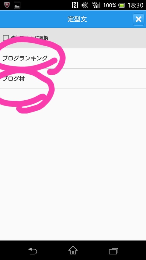 2015-04-27-18-36-11_deco