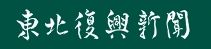 Baidu IME_2014-3-28_1-35-1