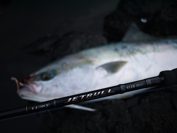 がまかつ　ラグゼ　ジェットブル　93XH ショアジギ　ヒラマサ がまかつラグゼジェットブル93XH ショアジギヒラマサ