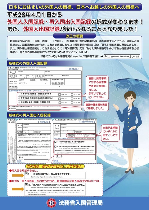 EDcard_leaf_ja