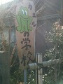 12-2-11-1