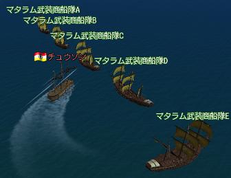 mataramu