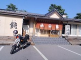 CA3C0120