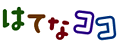 logo-trans