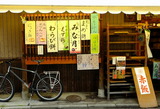 21--菓子屋