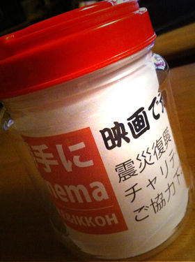 110923gaia