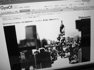 100323whithoutatrace