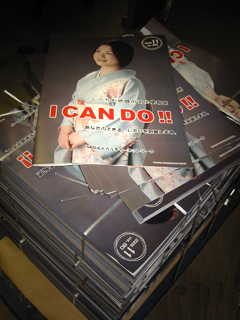 081023can11