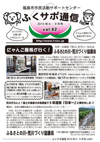 2015-09-01-07-32-51