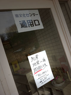 110312kyukan