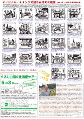 090426can05b