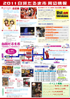110125can1102b