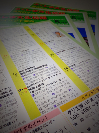2014-04-28-10-49-22