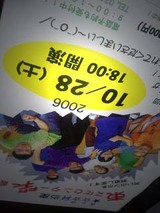 061024live