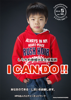 100425can5