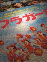 070202hula