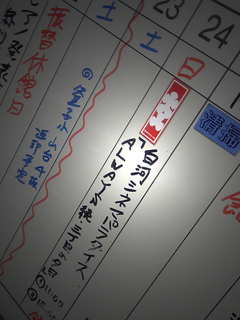 080224always