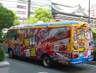 110928hadebus