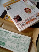 060202orikomi