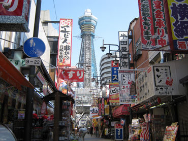 110928tsutenkaku