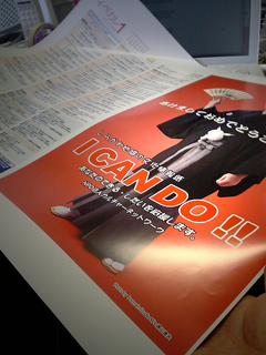 071226CANvol70