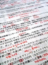 060410mojokou