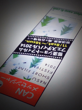 2014-10-17-20-54-30
