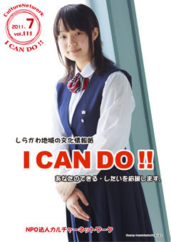 110625can1107