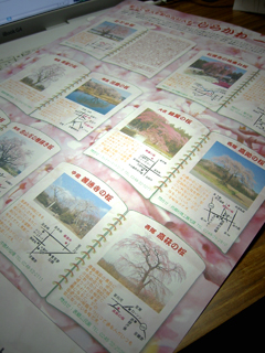 090317can04seisaku