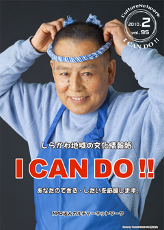 100125can02