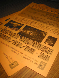 080422jinzai