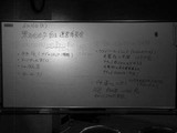 070616kaigi
