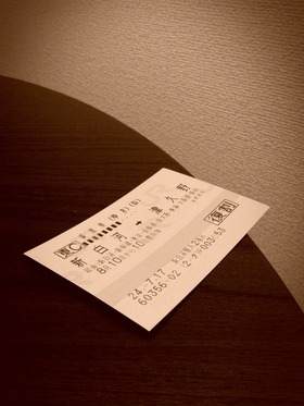 120717ticketforhome
